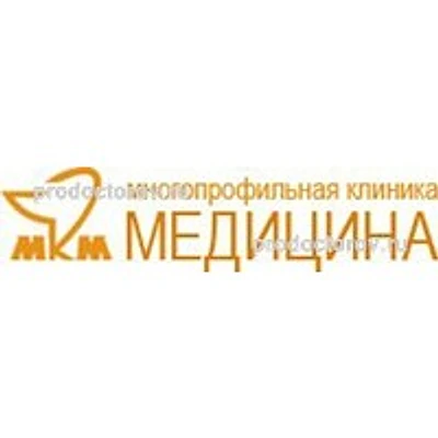 Клиника «Медицина» — Самара
