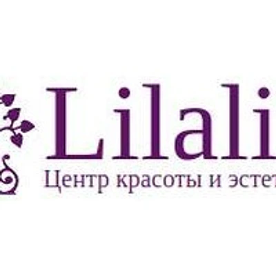Косметология «Лилалик»