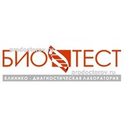 Лаборатория «Биотест» — Частная клиника, Железноводск