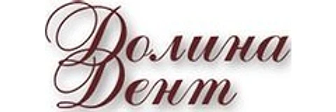Стоматология «Долина Дент» — Стоматология, Санкт-Петербург
