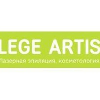 Клиника «Леге Артис»