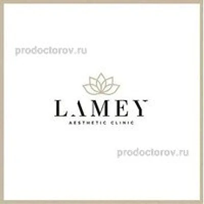Косметология «Ламэй»