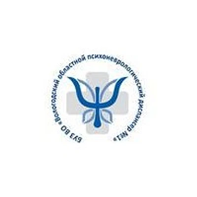 Психоневрологический диспансер №1
