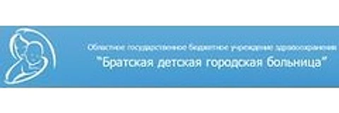 Детская поликлиника на Курчатова