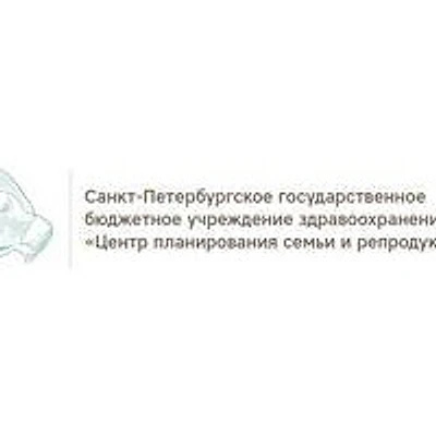 Центр планирования семьи и репродукции на Комсомола