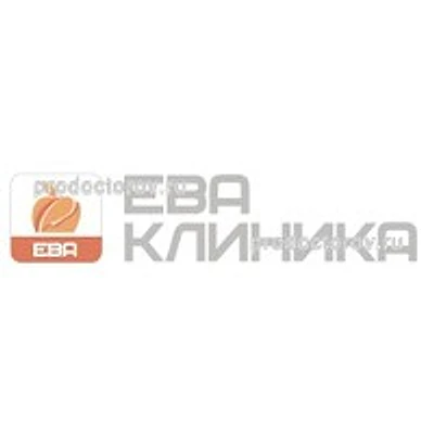 «Ева клиника»