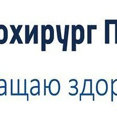 Кабинет стоматолога Панкрашовой