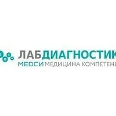 «Медси-Лабдиагностика» на Краснофлотской (ранее «Лабдиагностика»)