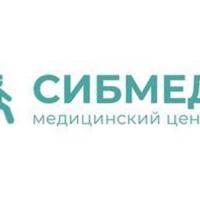 Медицинский центр «СибМед» — Новосибирск