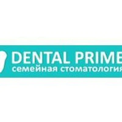 Стоматология «Дентал прайм» — Частная клиника, Санкт-Петербург