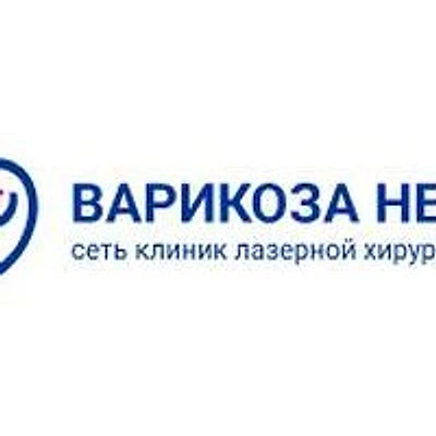Клиника «Варикоза нет»