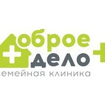 Клиника «Доброе дело +»