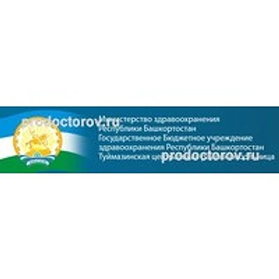 Серафимовская РБ