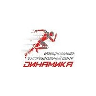 Оздоровительный центр «Динамика» — Частная клиника, Нижний Новгород