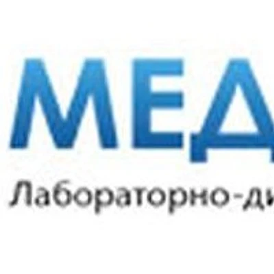 Медицинский центр «Медилаб» — Частная клиника, Буинск