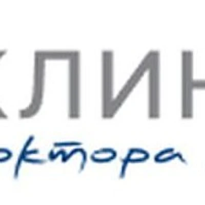 «Клиника доктора Дзидзоева» (ранее «Медика»)