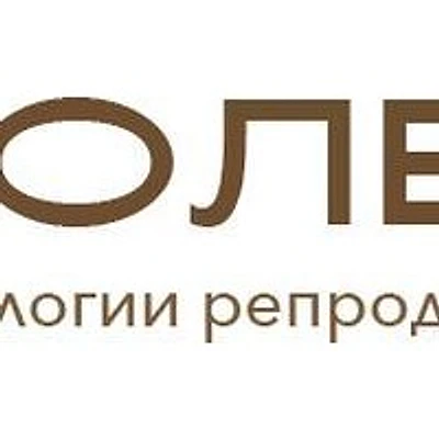Гинекологическая клиника «Поколение»