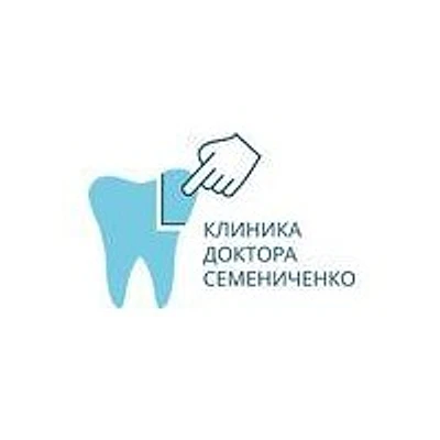 «Клиника доктора Семениченко» — Частная клиника, Чулым