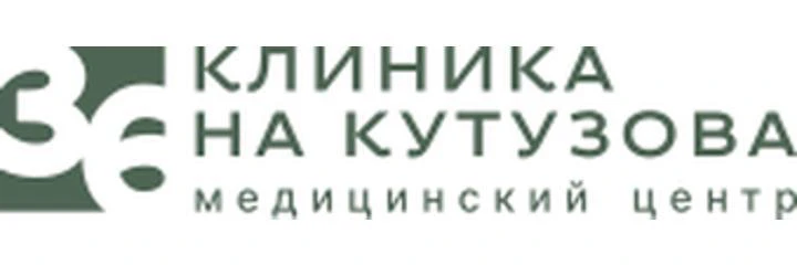 «Клиника на Кутузова 36» (ранее «Нарцисс»)
