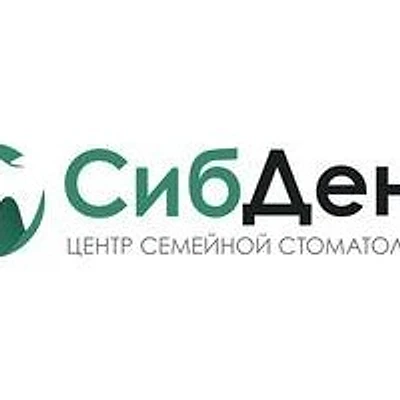Стоматология «СибДент»