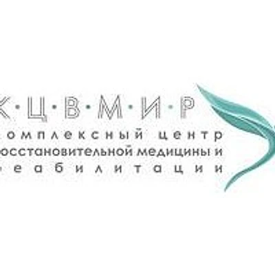 «КЦВМИР» в Дорохово