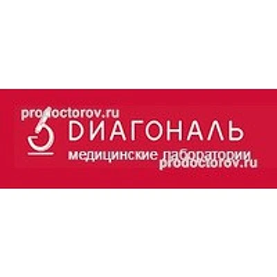 Клиника «Диагональ» — Частная клиника, Севастополь