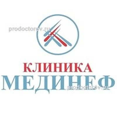 Клиника «Мединеф»