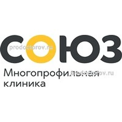 Клиника «Союз» на Матросской тишине