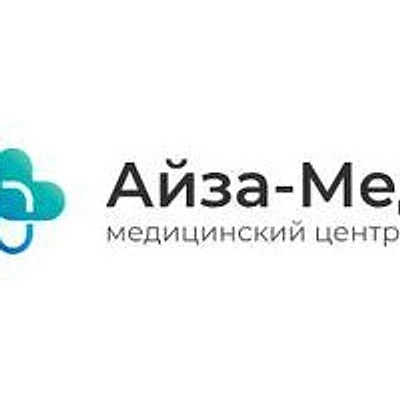 Медицинский центр «Айза-Мед» — Частная клиника, Москва