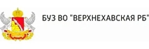 Верхнехавская РБ