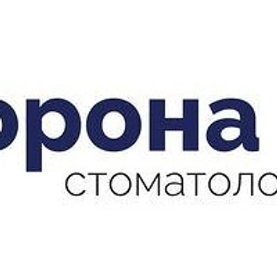 Стоматология «Корона» на Академика Пустовойта