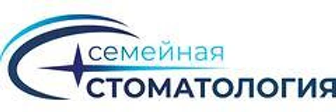«Семейная стоматология»