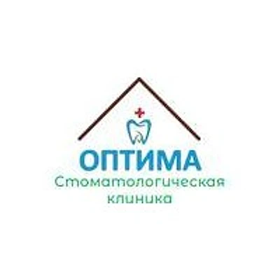 Стоматология «Оптима» — Частная клиника, Королёв