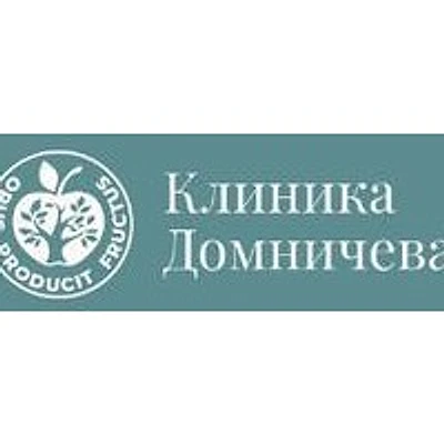 «Стоматология доктора Домничева» на Воскова