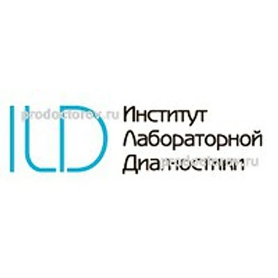«Институт лабораторной диагностики» — Лаборатория, Тверь