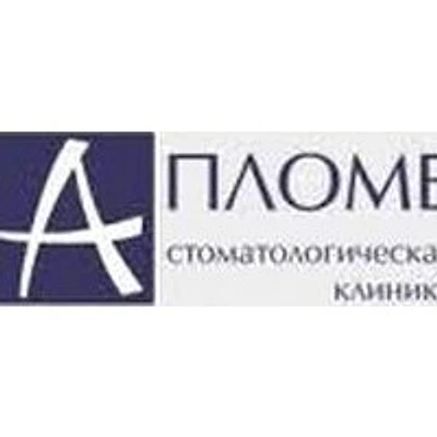Стоматология «Апломб» — Частная клиника, Казань