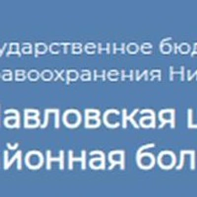 Таремская амбулатория