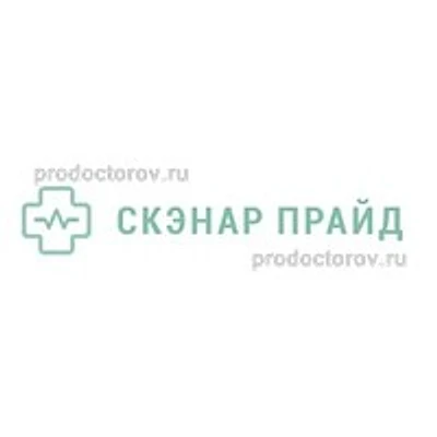 Клиника «Скэнар прайд» — Частная клиника, Томск