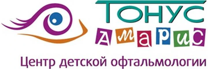 Детская глазная клиника «Тонус Амарис» на Гагарина — Глазная клиника, Нижний Новгород
