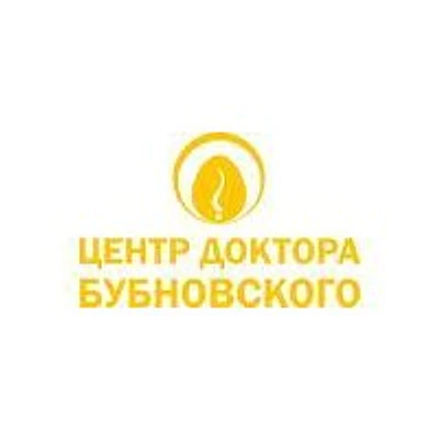 «Центр доктора Бубновского» — Частная клиника, Брянск