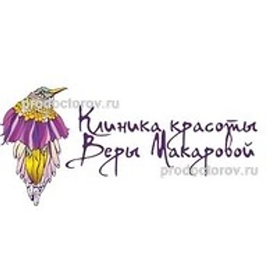 «Клиника Веры Макаровой» — Частная клиника, Москва