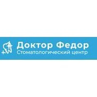 Стоматология «Доктор Федор» — Частная клиника, Ставрополь