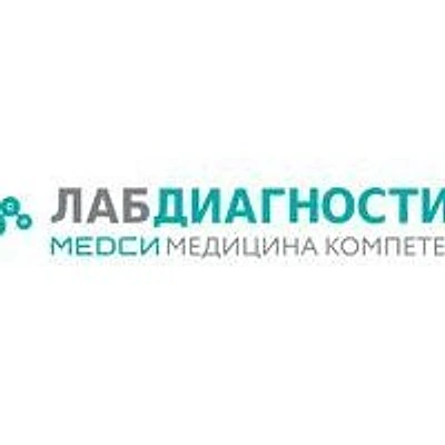 «Медси-Лабдиагностика» на 9 Мая