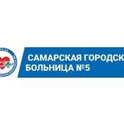 Поликлиника МСЧ №5 на Строителей