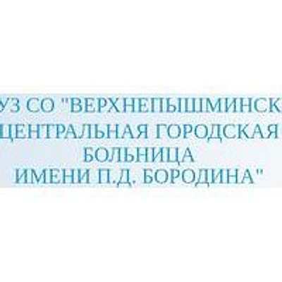 ВОП в Исети — Частная клиника, Екатеринбург
