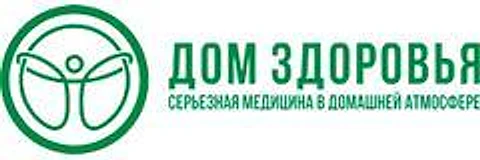 «Дом здоровья»