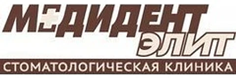 Стоматология «МедиДентЭлит» на Красной Армии