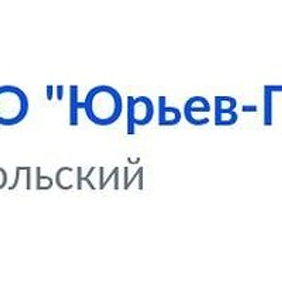 Амбулатория в селе Сима — Частная клиника, Юрьев-Польский