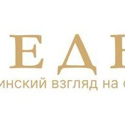 Клиника «Медвью» («СкинАрт»)
