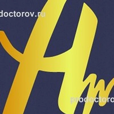 «Клиника профессора Алёхина» — Челябинск